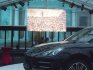 2014 : : Performance sable : : Lancement Porsche Macan , Paris, France